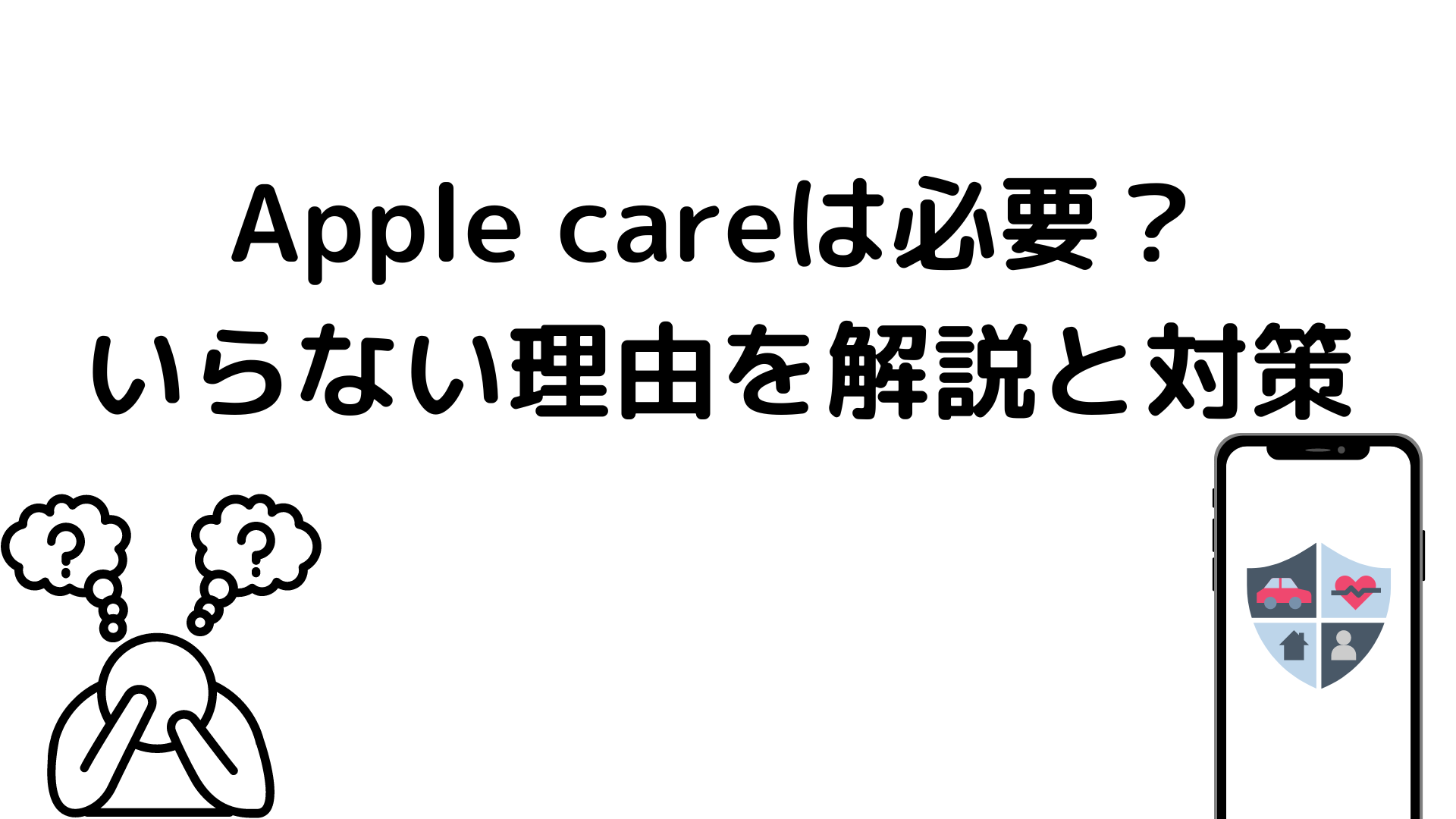 apple-care